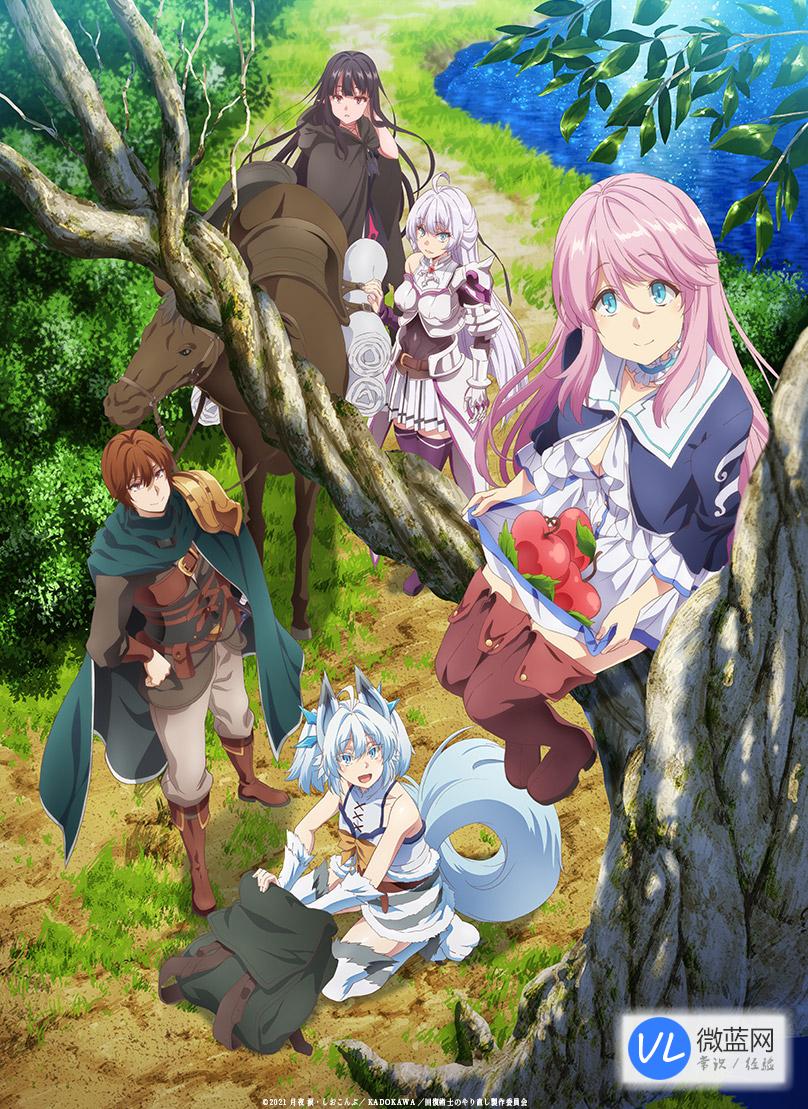 棍之勇者是什么番剧/动漫